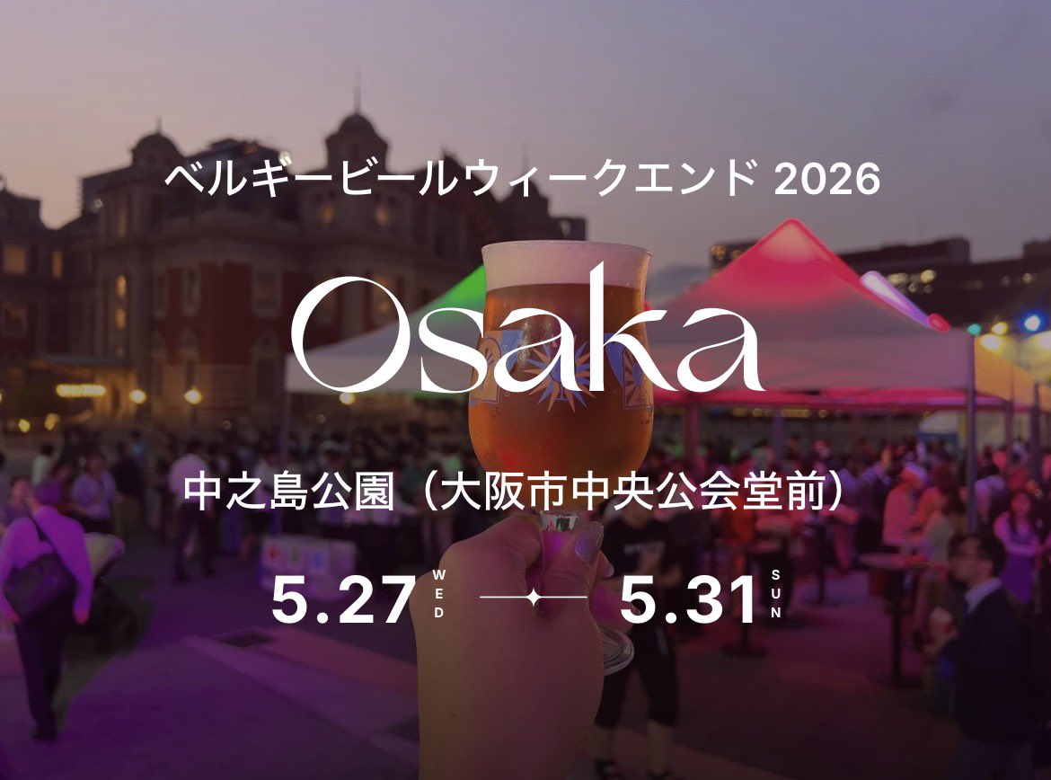 ヤマ⭐︎アフター万博の記録 tweet media