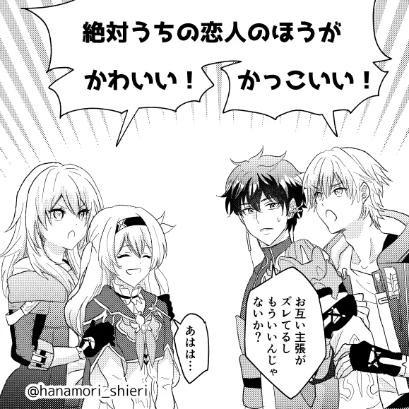 私しか得をしない絵(丹穹&星ホタ)
同軸存在パラレルやってみたかった 