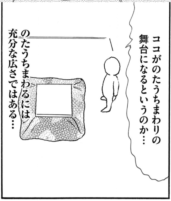 御古城 tweet media