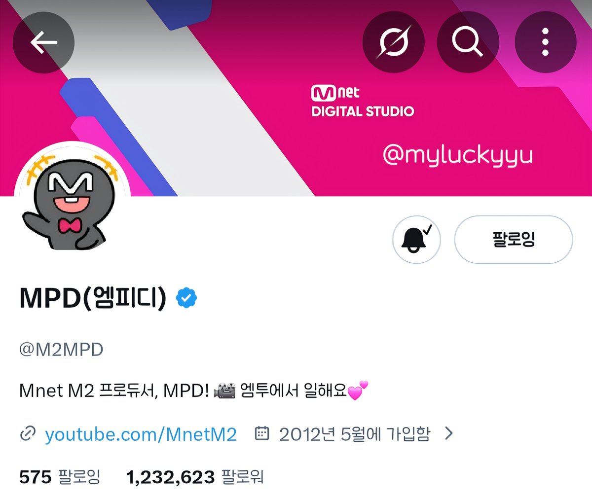 미쯔 tweet media