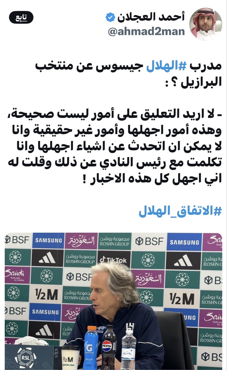 عبداللطيف محمد الجارالله أبو معاذ tweet media