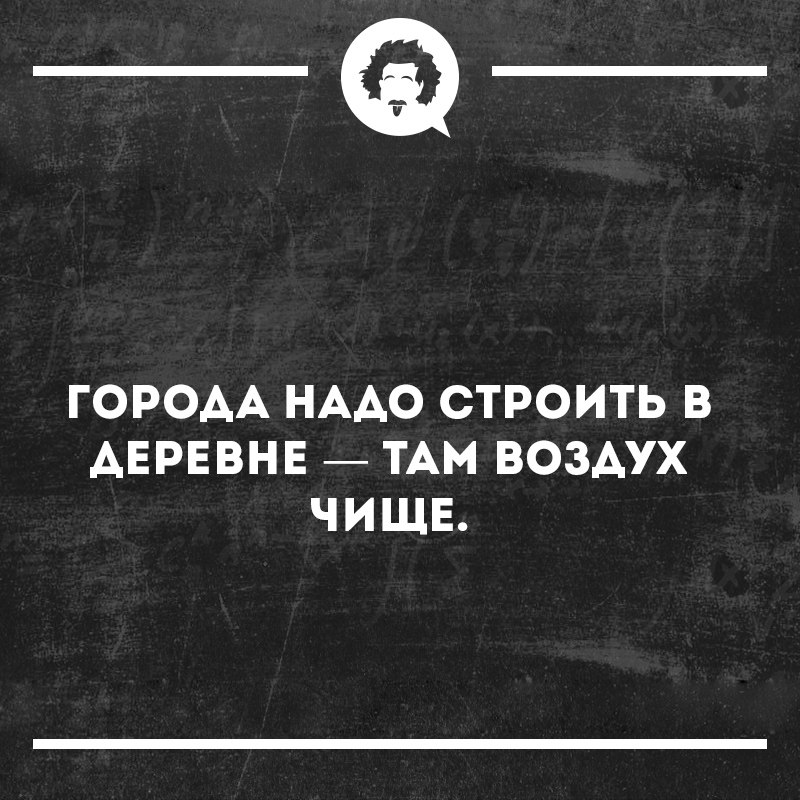 Интеллектуальный юмор (@inthumor) on Twitter photo 