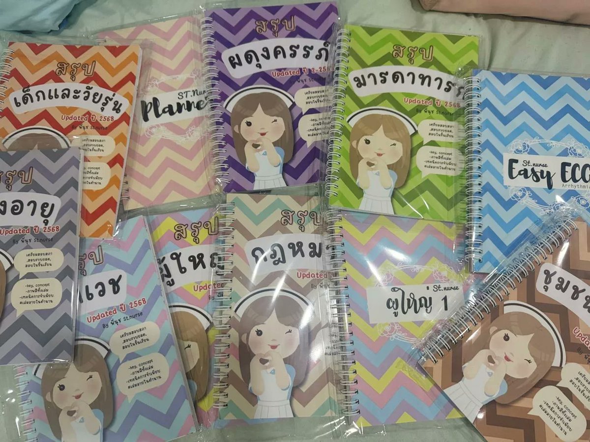 babies_1122's tweet photo. ส่งต่อสรุป st.nurse ปีล่าสุด 
1200 พร้อมโอนลดได้ สนใจเดมสอบถามเพิ่มเติมได้ค่ะ
#stnurse
#ส่งต่��หนังสือพยาบาล #สอบสภาการพยาบาล #หนังสือเตรียมสอบ #เตรียมสอบสภา #หนังสือเตรียมสอบมือสอง https://t.co/NxqszT7uY9