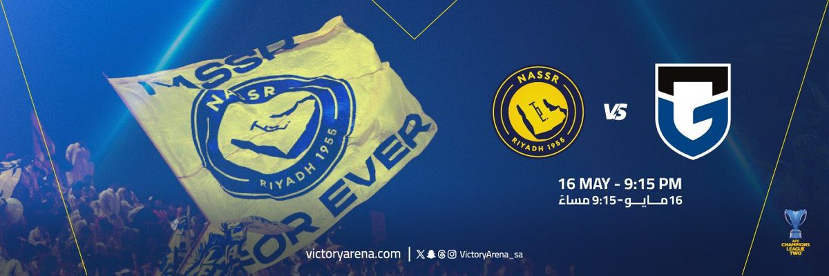 عبدالرحمن | تذاكر tweet media