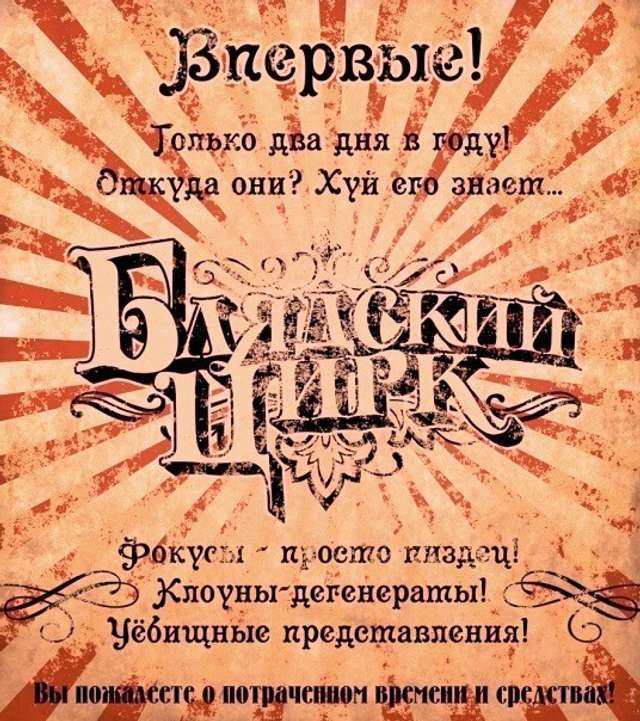 Кабан-гедонист tweet media