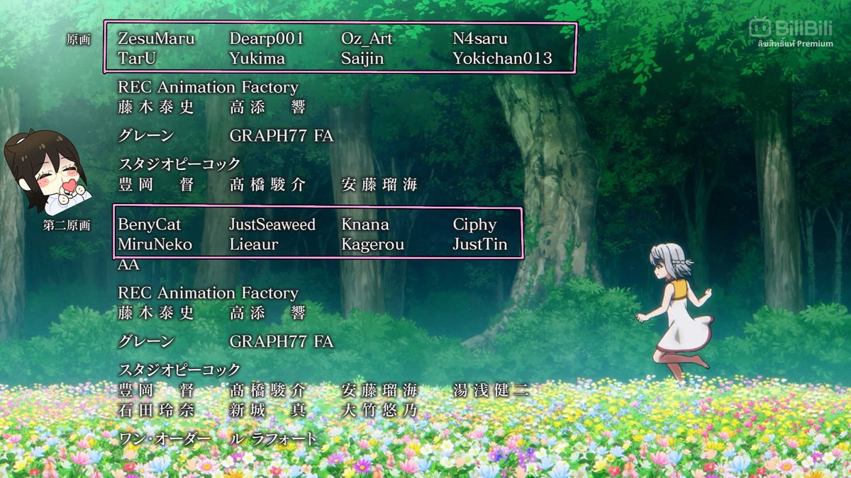 ANIMETIX Production tweet media