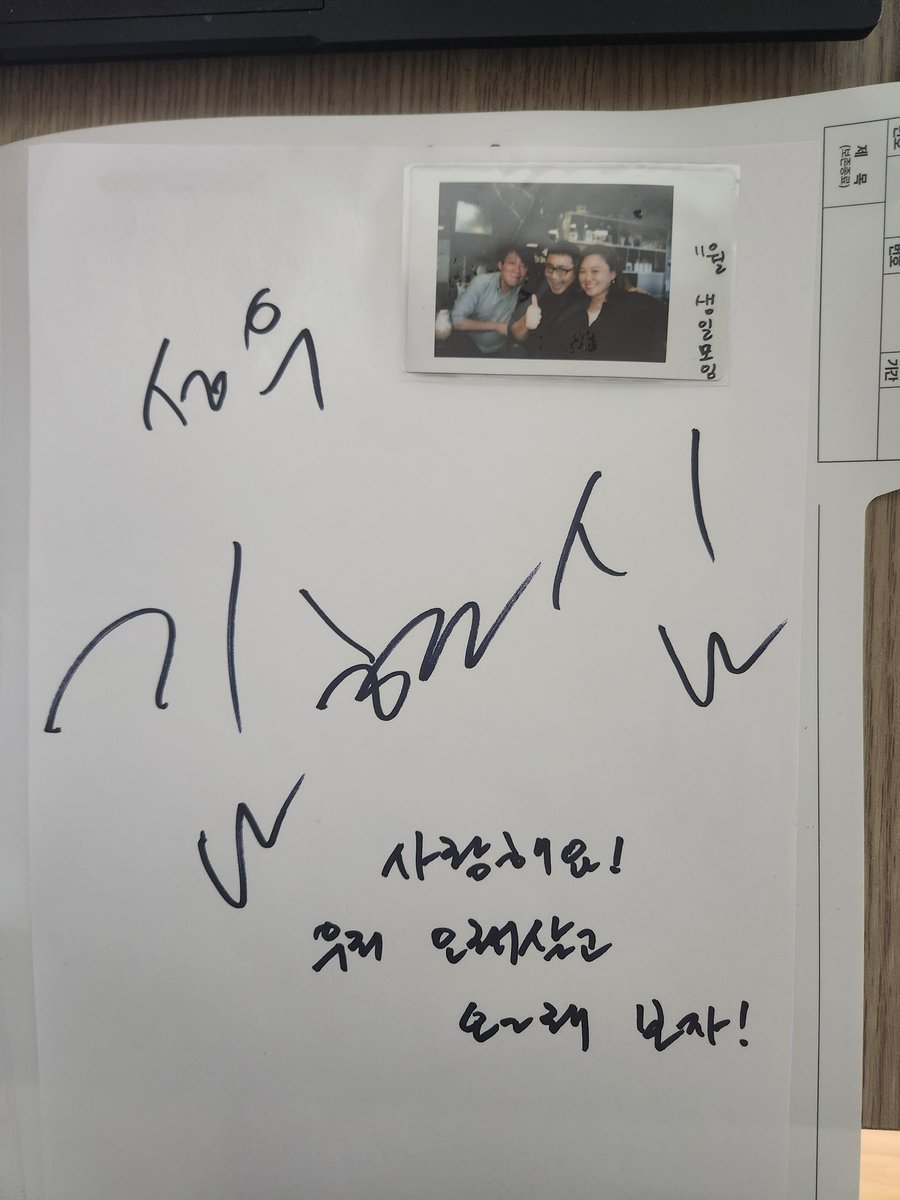 ABNG1010's tweet photo. 늦은 후기... 싸인 파일지 받고 열자마자 너무 좋아서 방방뜀 현심님 싸인도 너무너무 좋고 써주신 글귀도 진짜 너무 힘들었을 때 봐서 너무 감동이었습니다.. 그리고 호산님!!!!!! 호산님 폴라 보고 또 좋아서 비명 방방지름 ㅋㅎㅋㅎ 정말 너무 아끼고 항상 좋아하는 성우분들이라 너무 행복햇슴니다 https://t.co/Nv5BxFTiBY