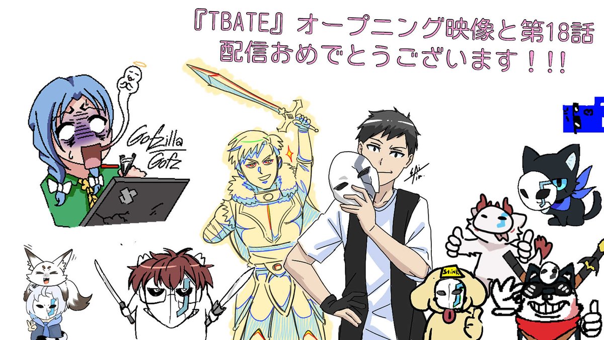 ANIMETIX Production tweet media
