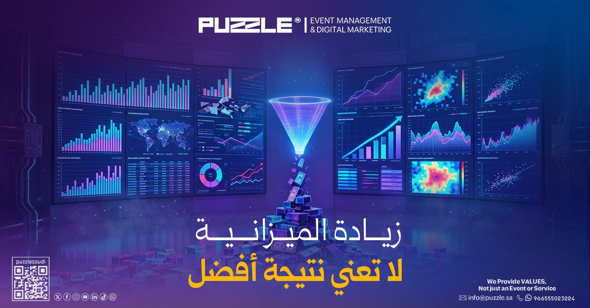 Puzzle.sa tweet media