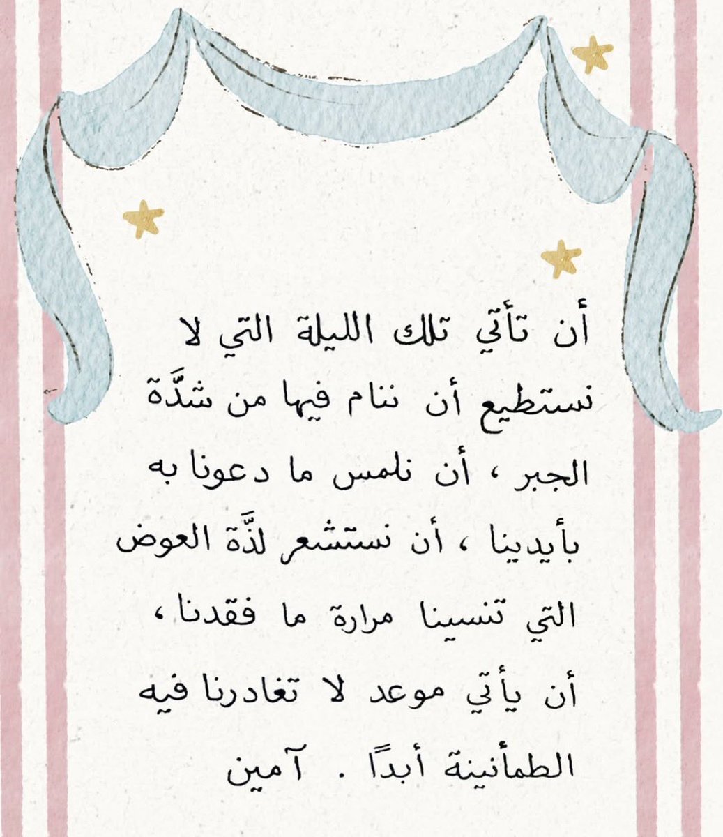 ad3yawithlove's tweet photo. https://t.co/tyI7MfOUN9