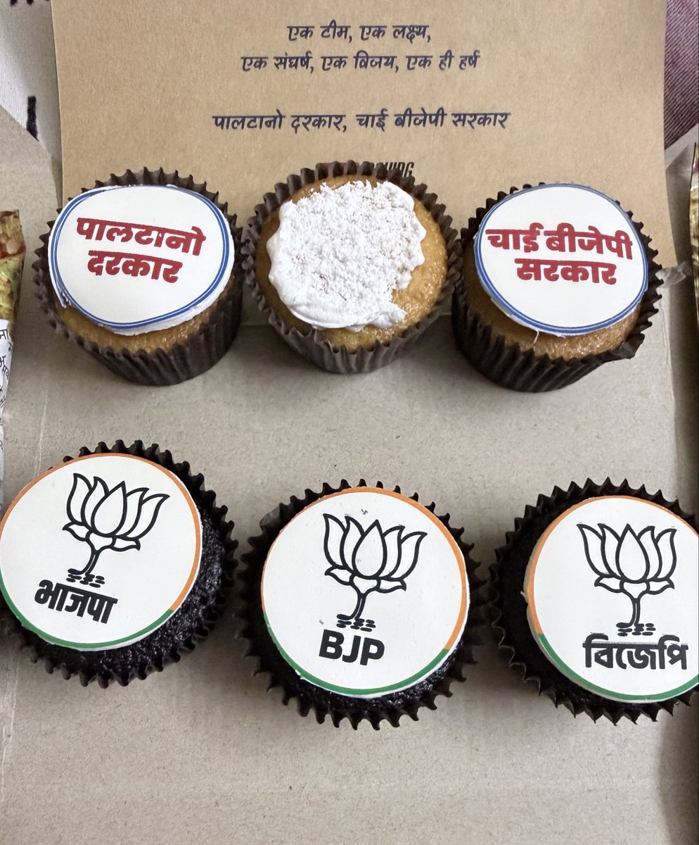 MkGamara001's tweet photo. ये गाना इस बार बंगाल चुनाव में बीजेपी कार्यकर्ताओं के लिए मानो “WAR CRY” बन गया था 

अब उसीके थीम पर यहाँ अहमदाबाद में cupcake खिलाकर लोग अभी तक जीत की ख़ुशी मना रहे हैं offcourse साथ में झालमुरी तो है ही 😂😂 https://t.co/xiCRVvAl7e