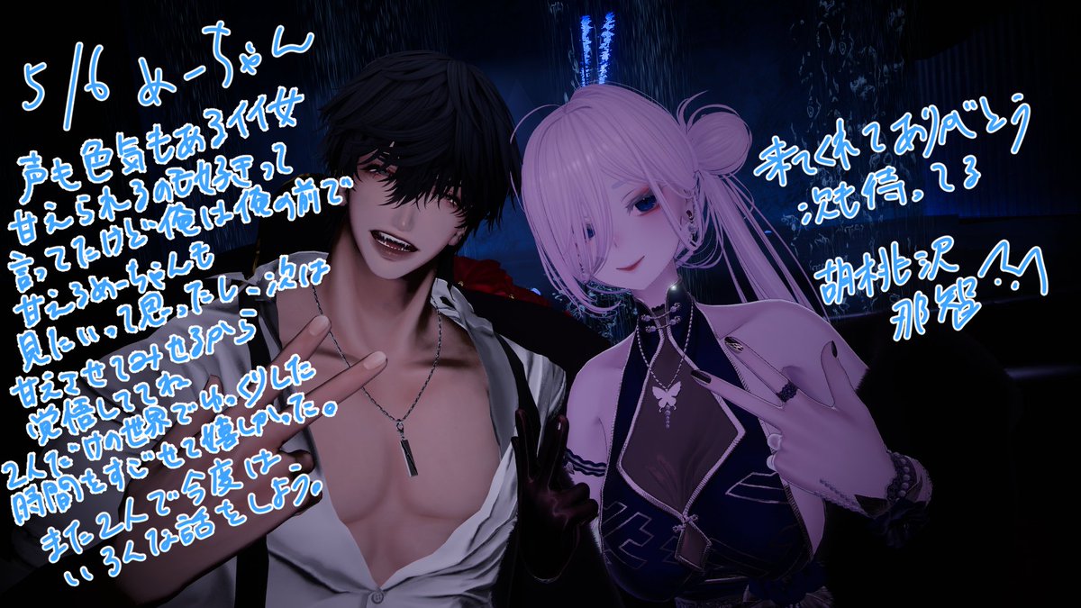 胡桃沢 tweet media