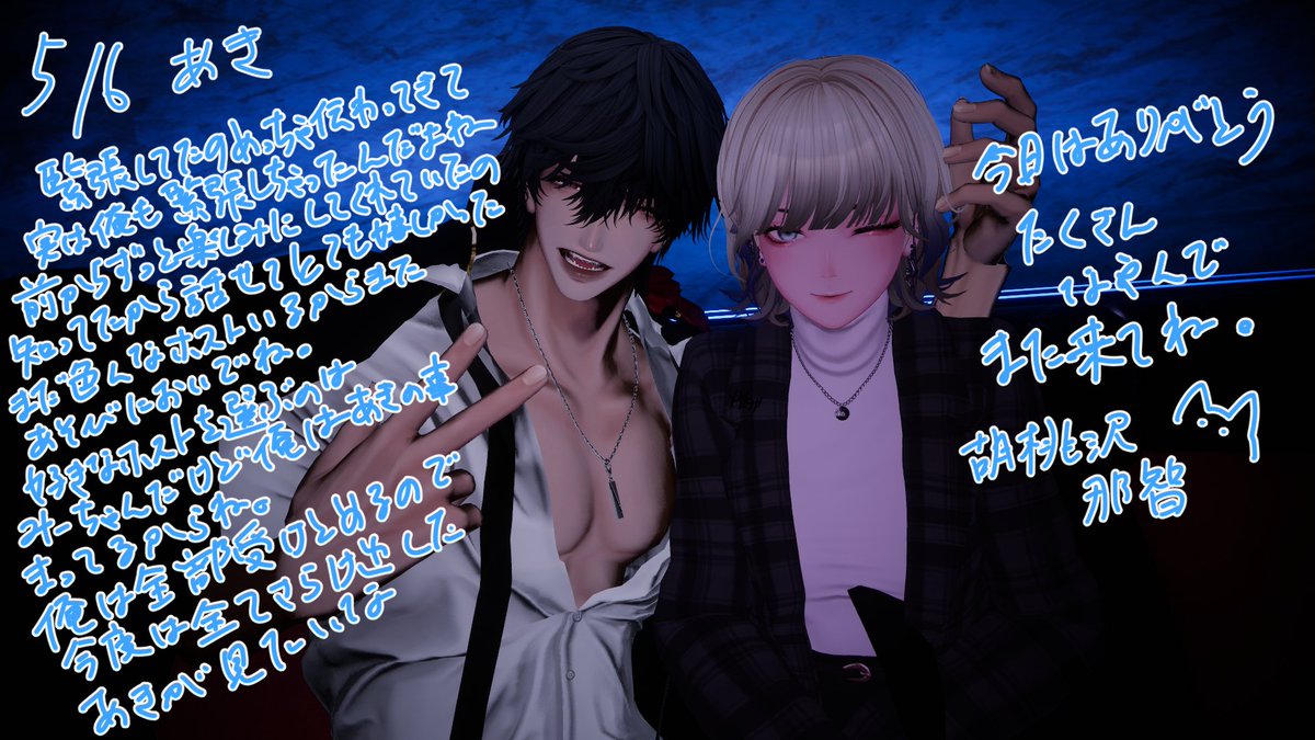 胡桃沢 tweet media