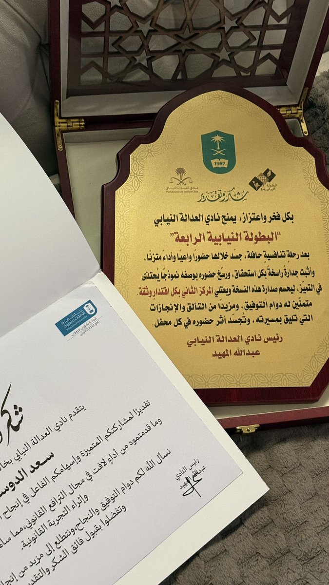 سعد الدوسري tweet media