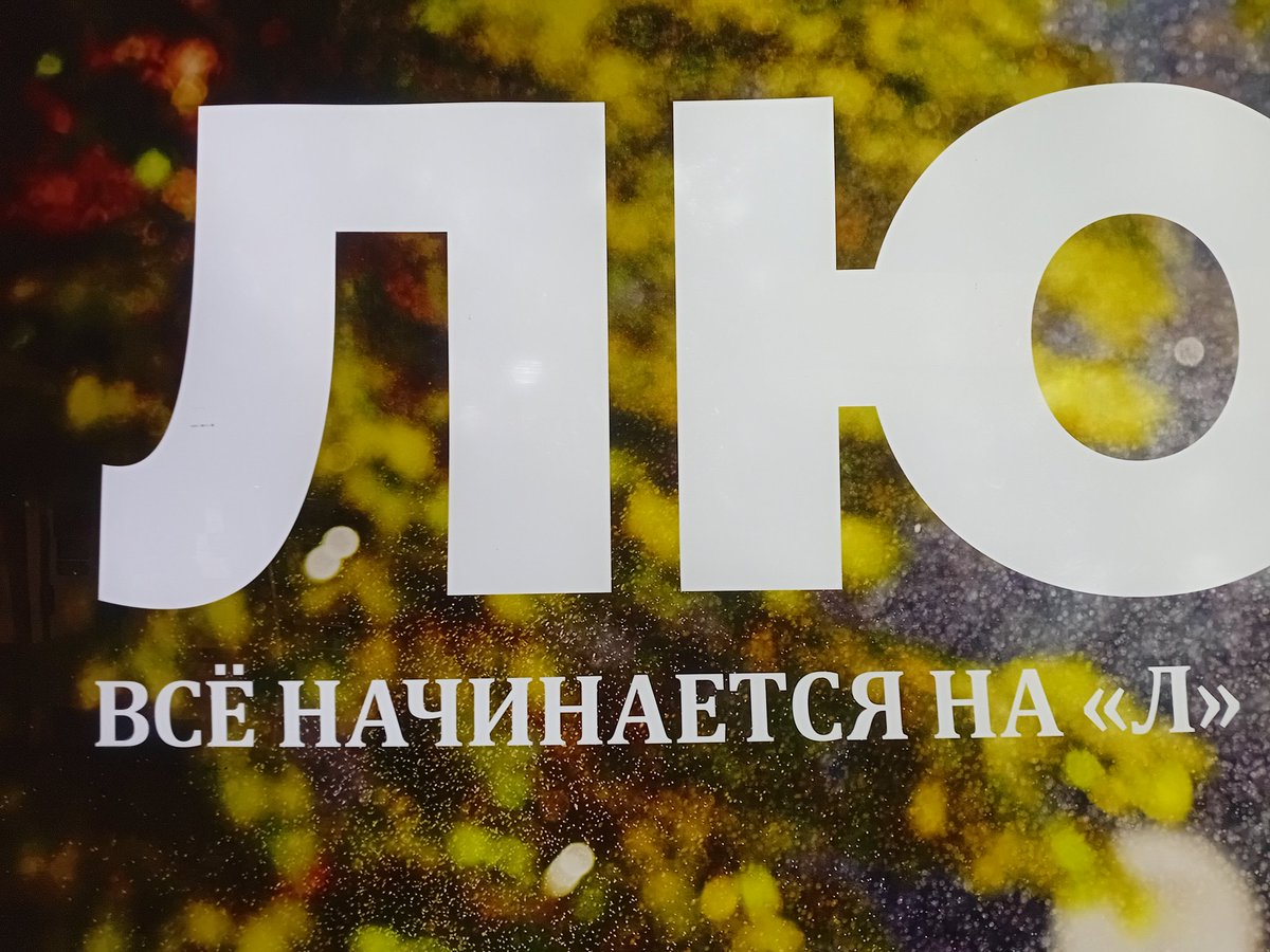 Leninby7777's tweet photo. Начинается всё https://t.co/WK16158tFE