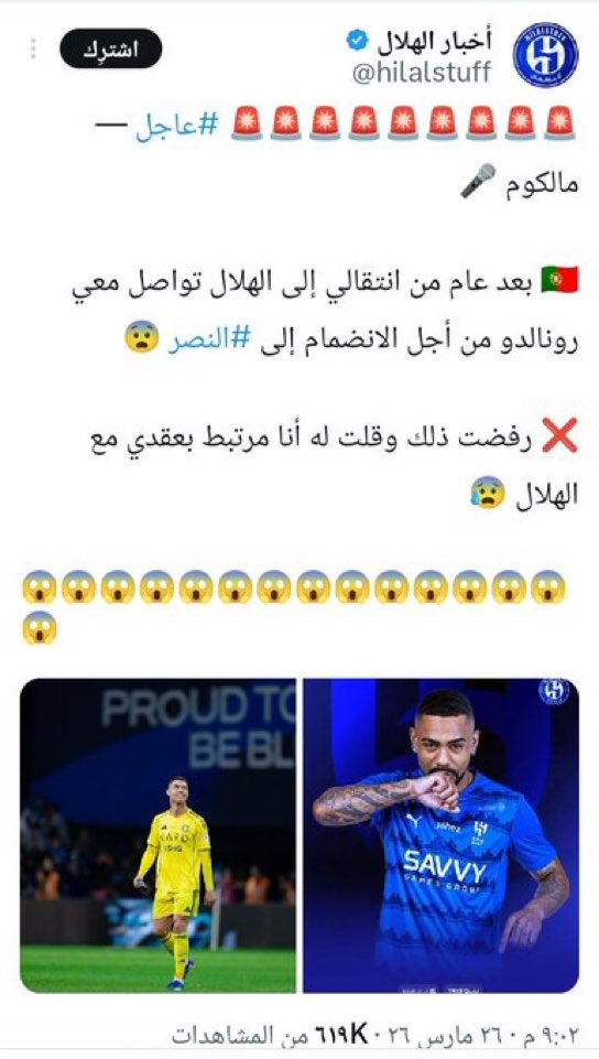 ＮＥＷＴＯＮ tweet media