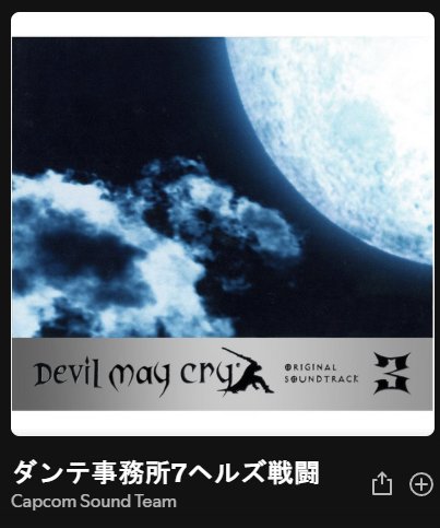 czjohns's tweet photo. @Zhibou @NewGameDMD That's on Capcom tho. Its been released like that. https://t.co/WSoZpRQB0f