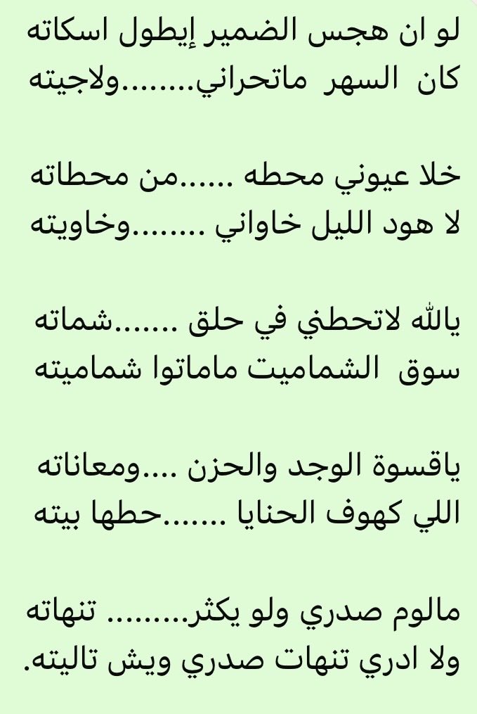 سعد الديري الرويس tweet media