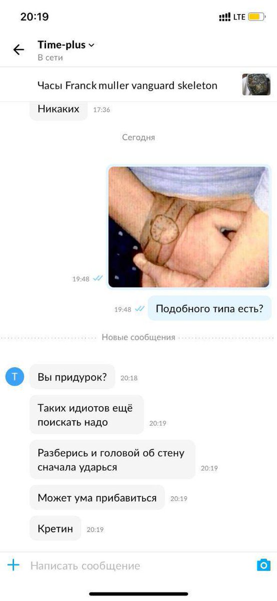 Рон Бургунди tweet media