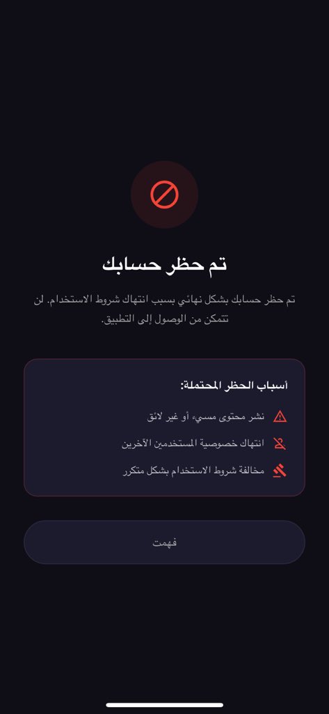 اِبْنُ خالِد. tweet media