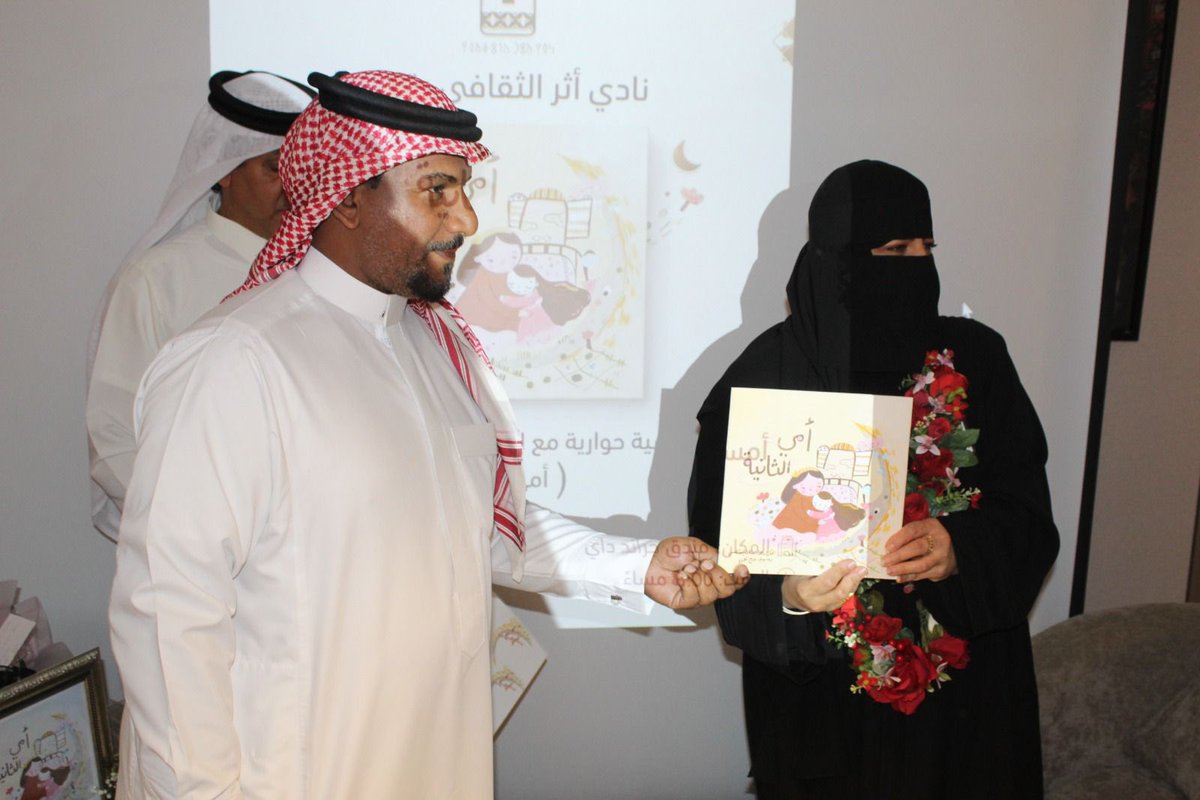 منتدى إعلاميات الشرقية tweet media
