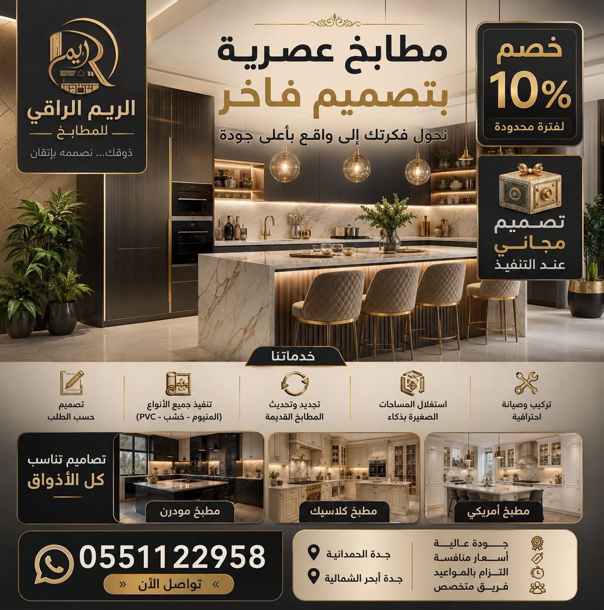 ksa2202010's tweet photo. #مطابخ_مودرن https://t.co/OD7yrT6kaN