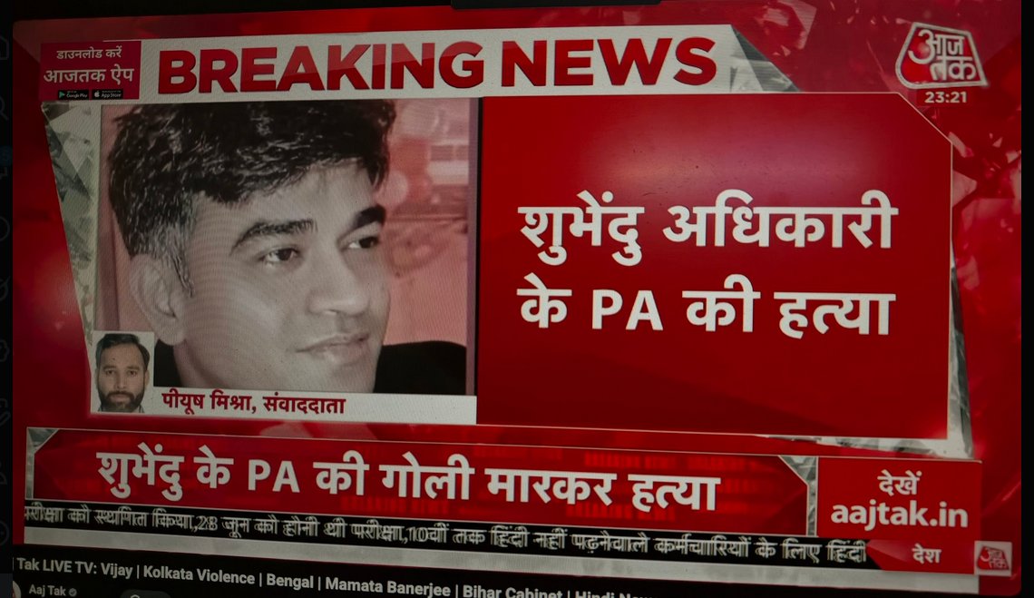 कट्टर INDIA समर्थक 🦁🇮🇳 ™ tweet media