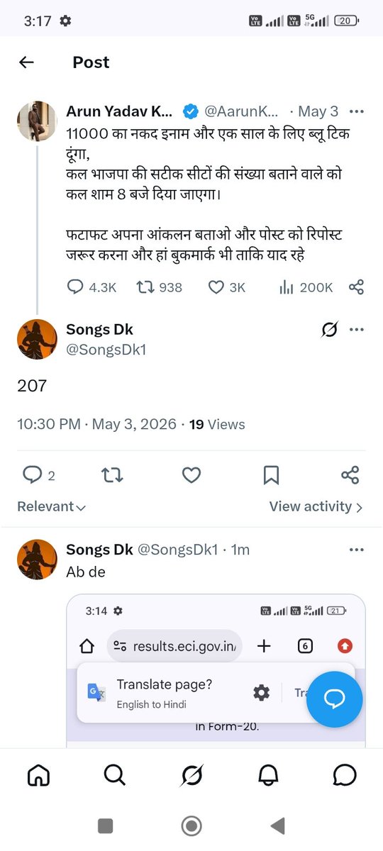 Songs Dk (@SongsDk1) / Posts / X