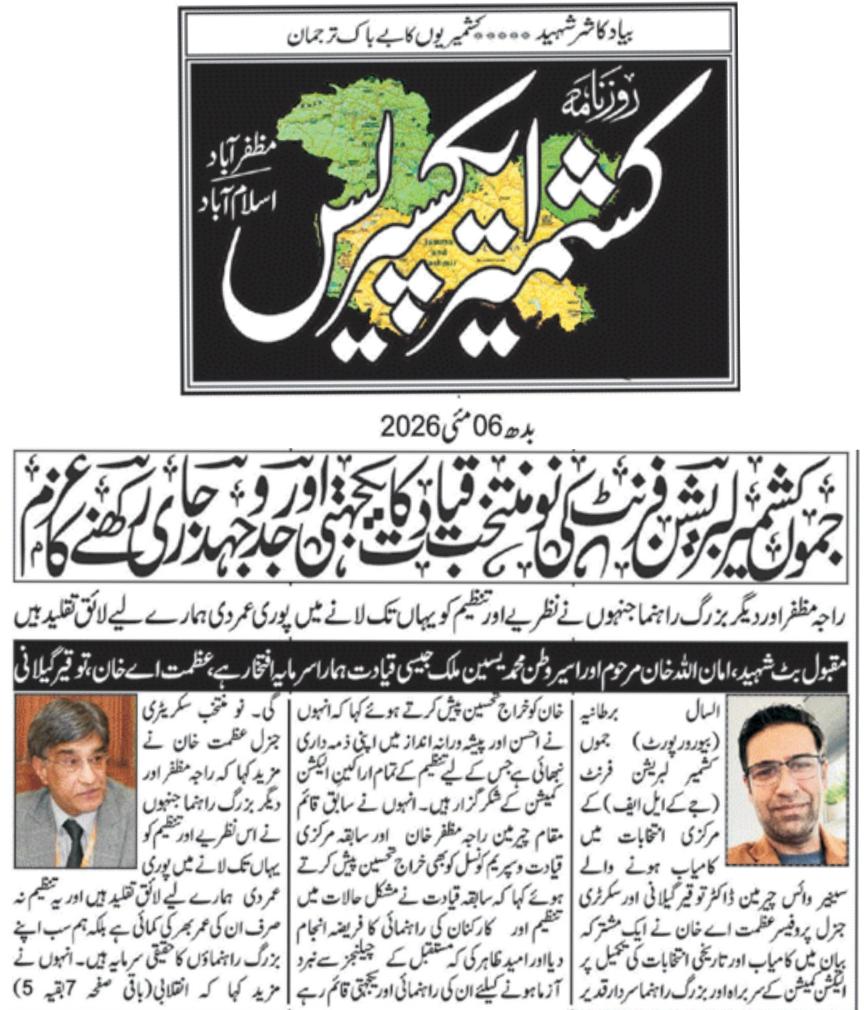 Dr Toqeer Gilani tweet media