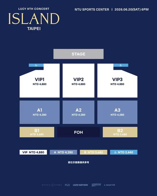 ⛄️🎫 티켓대행 | 대리티켓팅 | 공방대리 tweet media