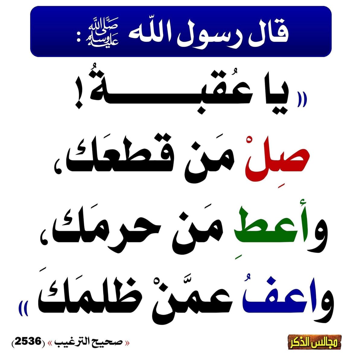 عبدالله حسن القرني (@abuhammam1438) on Twitter photo 