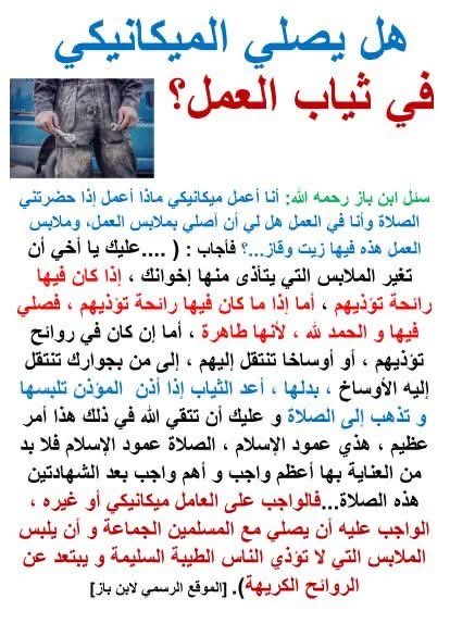 عبدالله حسن القرني (@abuhammam1438) on Twitter photo 