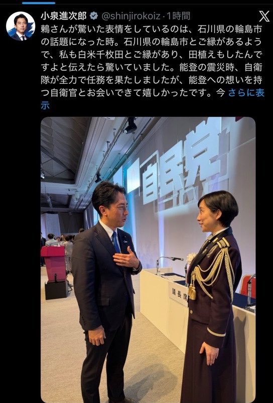 菅野完 tweet media