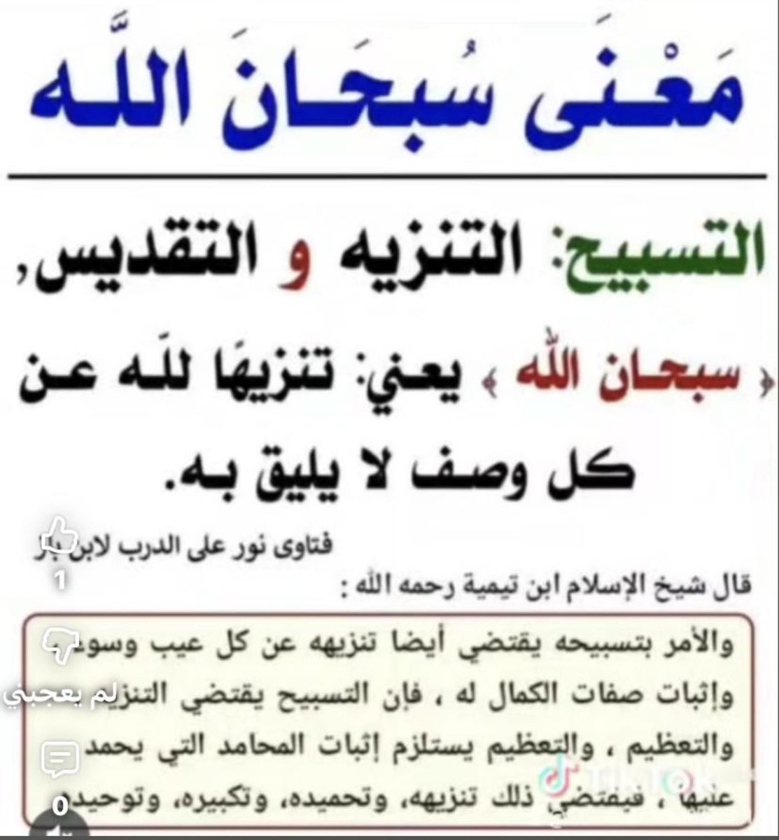 عبدالله حسن القرني (@abuhammam1438) on Twitter photo 