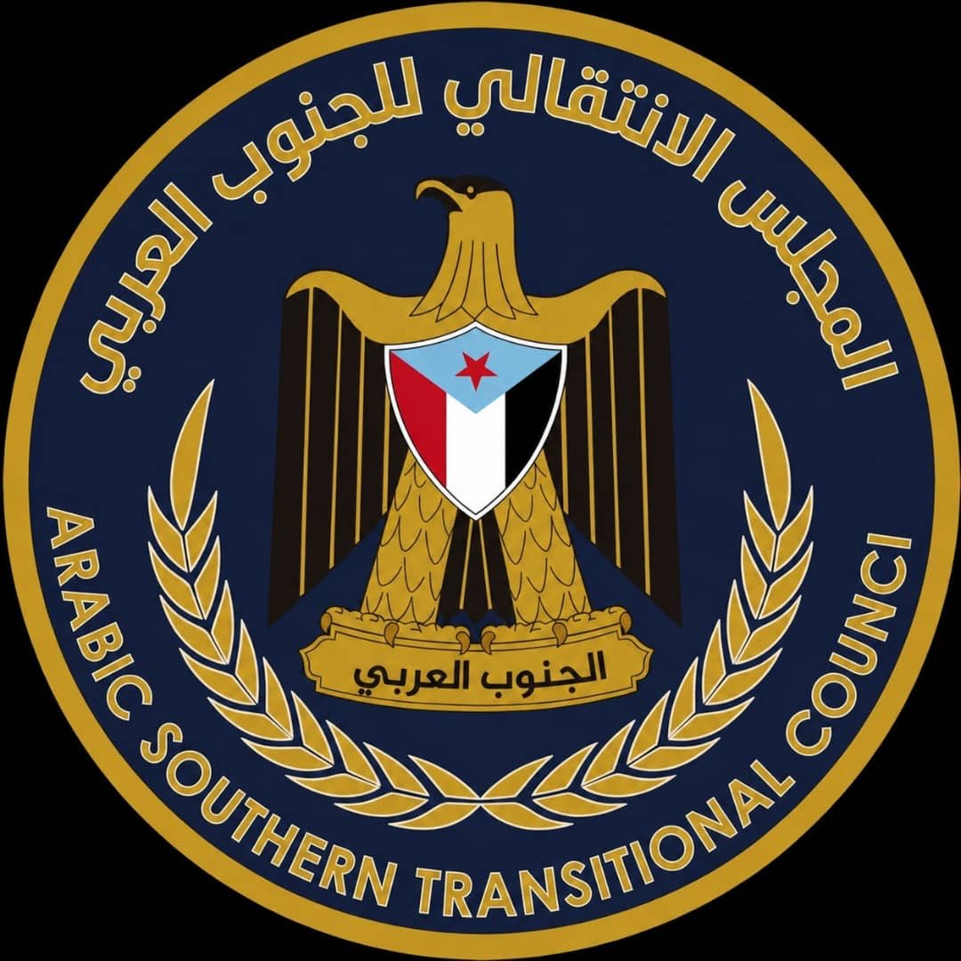 #الانتقالي_المنحل يعيد تغيير اسمه على أمل مواصلة مخطط الإرهـ.ـ.اب والاغت/يالات خدمة لأطماع دويلة العمارات وحليفتها إsرائيل في #اليمن
#السعوديه_العظمى #بنیان_المرصوص #وسام_قايد
