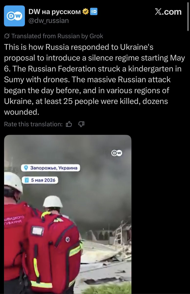 🇷🇺🇺🇦 LESSON IN PROPAGANDA!

When all outlets say “25 people killed, dozens injured,” it means 0 children were killed or injured. (Thank God, no children were harmed.)

If even one child is harmed, all media put it in the headline and separate it out in the counts.

Adding the