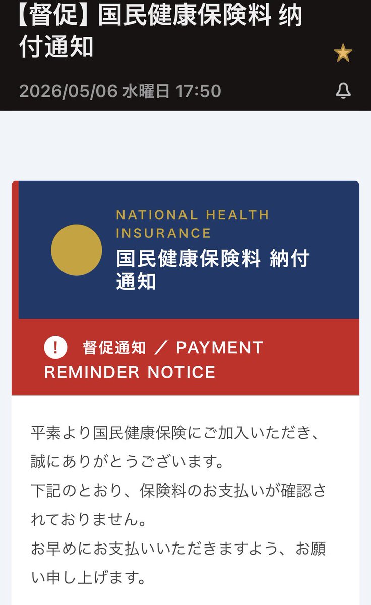 アナコンダ🐍 tweet media