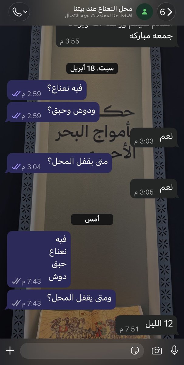 داحم tweet media