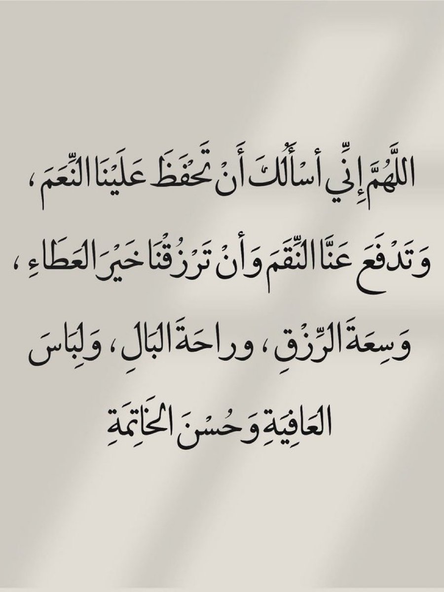 Mohannd882730's tweet photo. اللهم اشفِ مرضانا ومرضى المسلمين 🙏 https://t.co/G8Z0VgovuJ