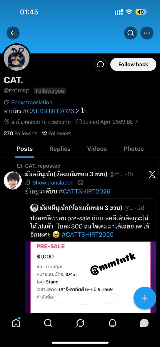 Lolipop tweet media