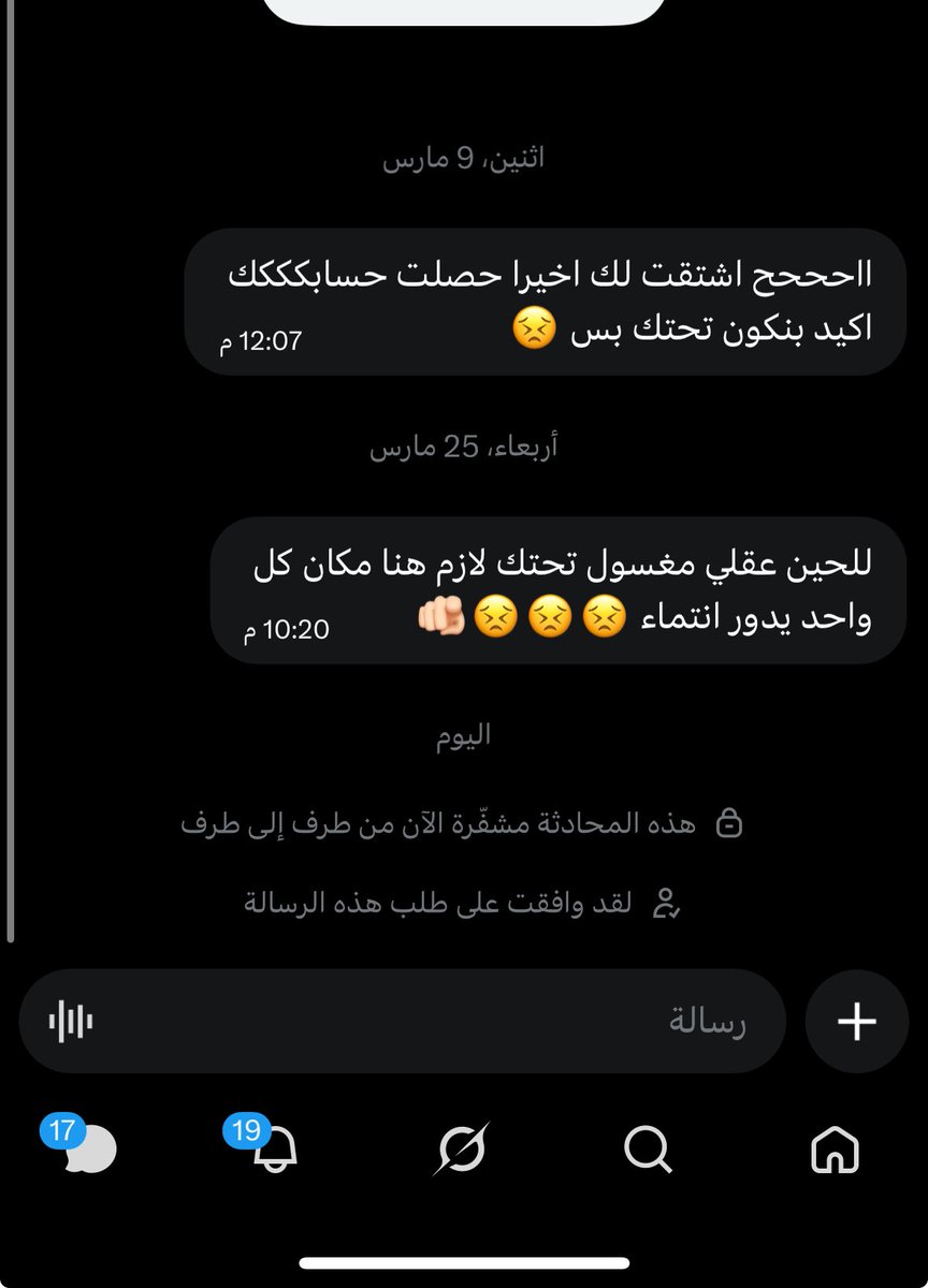 الملك البزر 🫅🏻 tweet media