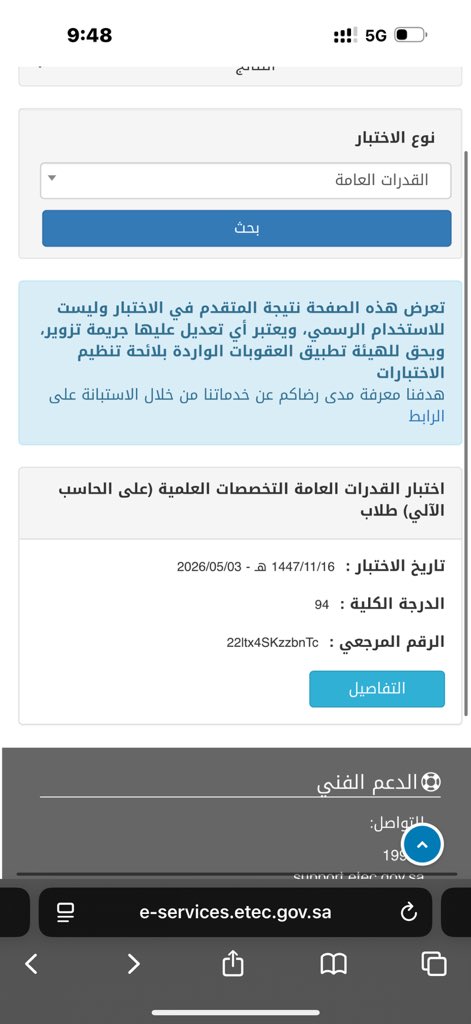 3RAB Qiyas tweet media