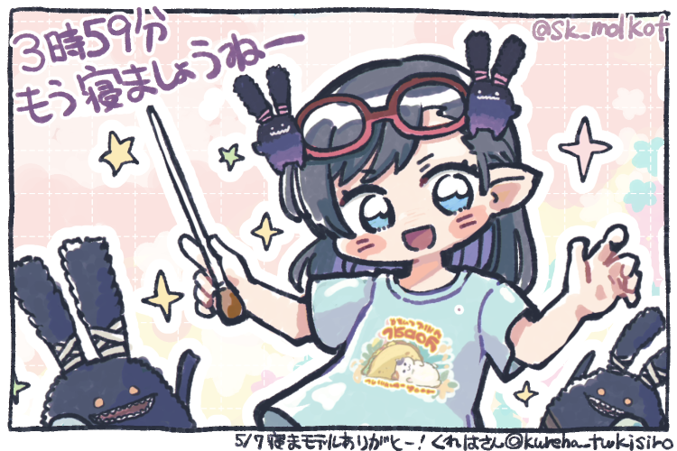 もる三郎（サクサク） tweet media