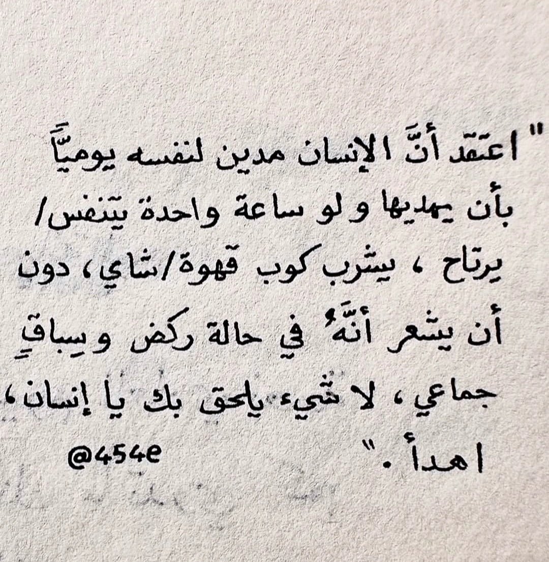 فن النجاح tweet media