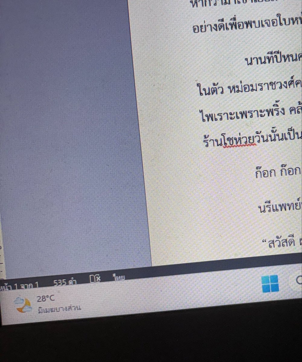 เพื่อน😏แอ๊บปั่นต้นฉบับกึงๆ tweet media