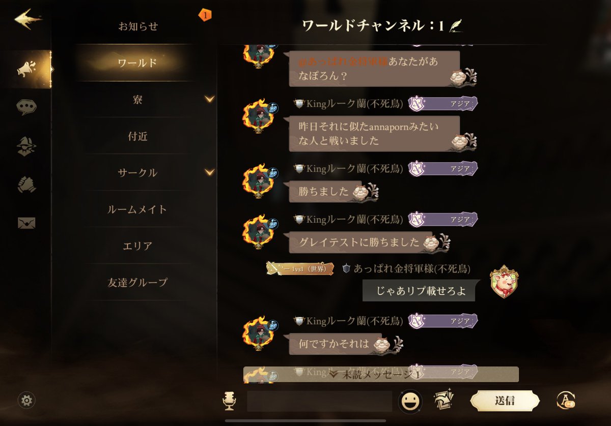 害二郎の友人 tweet media