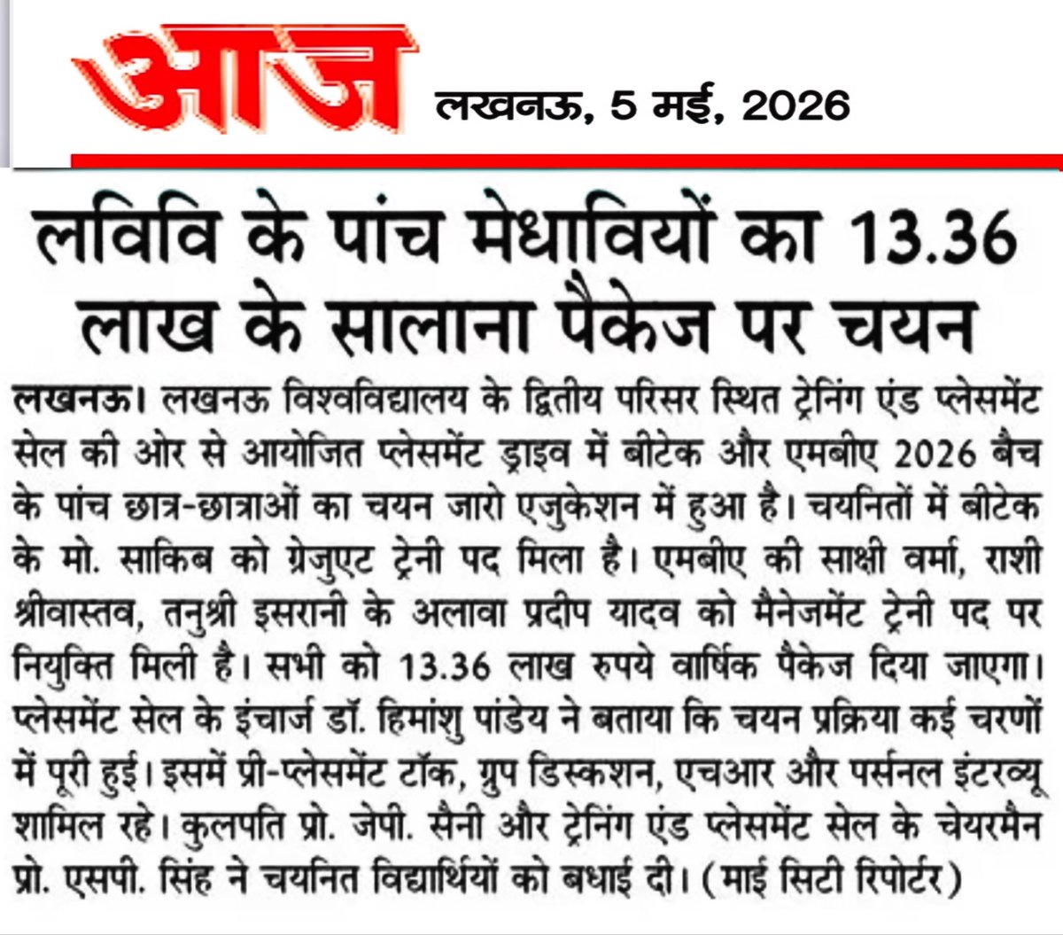 Training & Placement Cell @FoET-LU tweet media