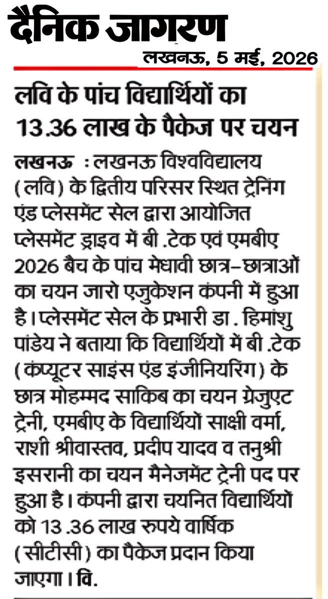 Training & Placement Cell @FoET-LU tweet media