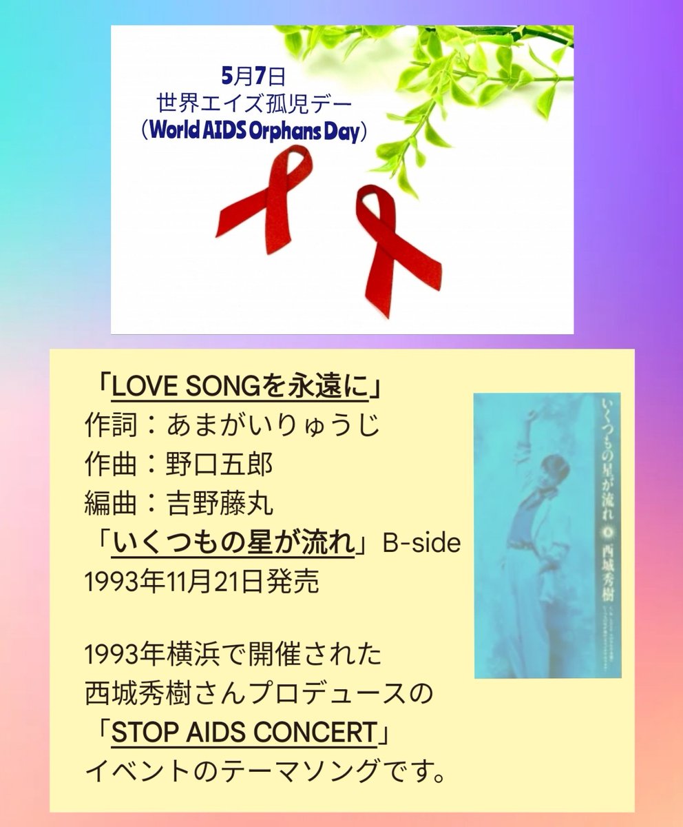 天井あん子~(あまいあん子)🌹 tweet media