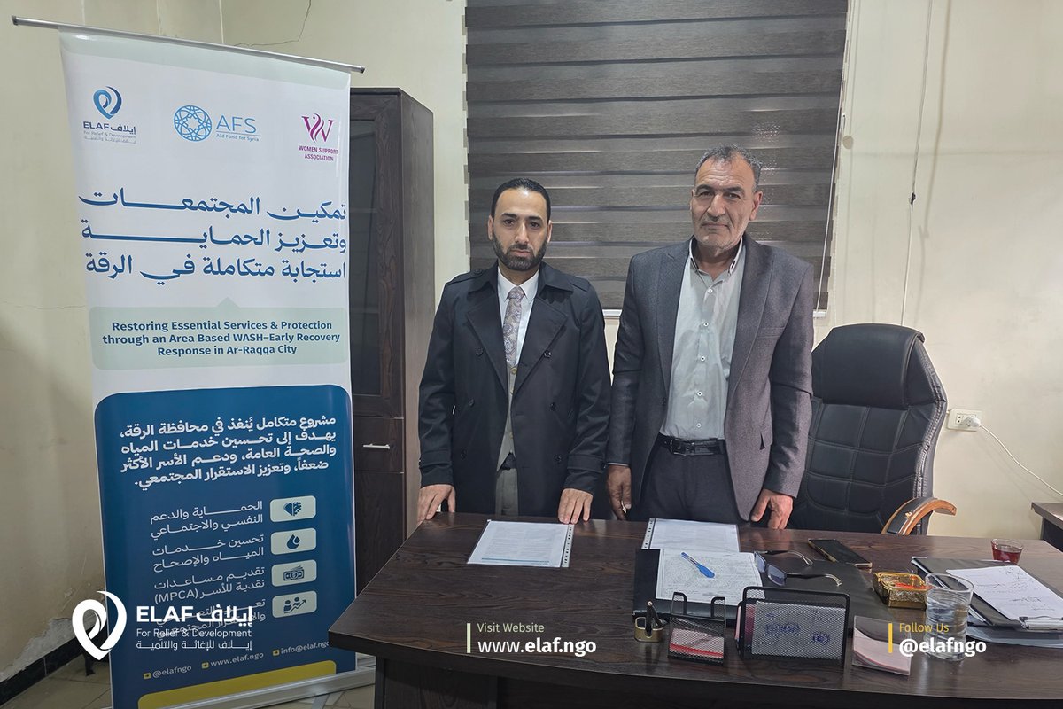 إيلاف للإغاثة والتنمية - Elaf RD tweet media